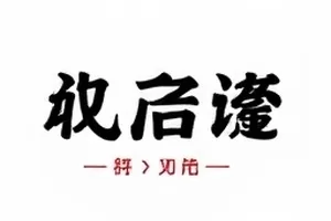 被艾特了三百次的那条动态封面，展示密集堆叠的提醒红点