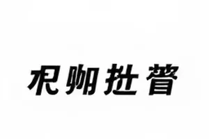 凌晨三点的录音笔封面，展示录音波形与逐句时间戳标注
