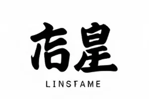 一张截图引发的七十二小时封面，展示被红框标记的聊天记录局部