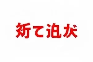 三个账号的一周轨迹封面，展示三条并行的发布曲线图