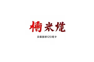 谁先按下了发送键封面，展示两台设备的时间差对比画面